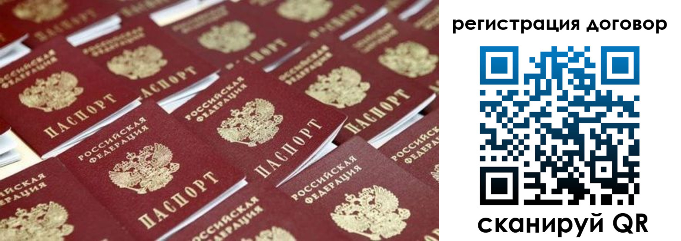 где прописаться в Козловке