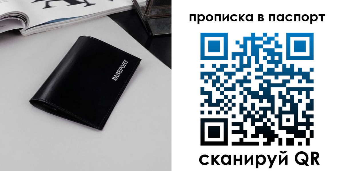 временная регистрация госуслуги в Козловке