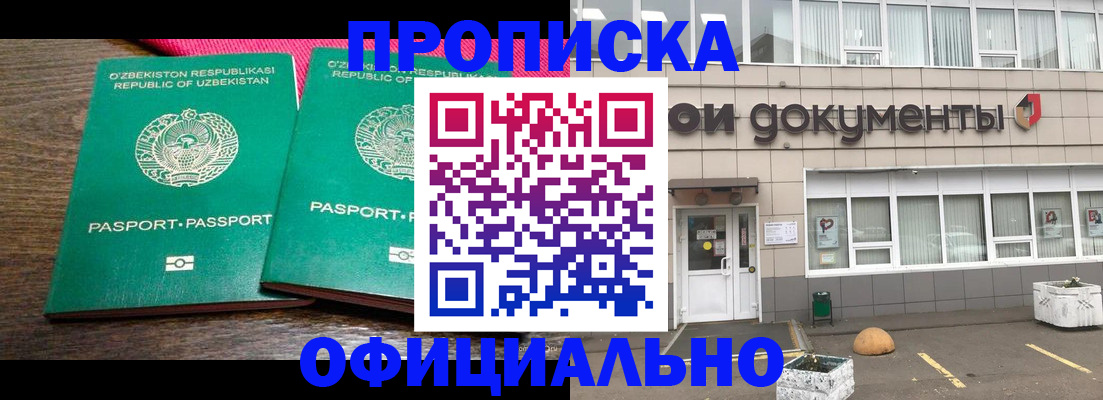 найти адрес прописки в Козловке